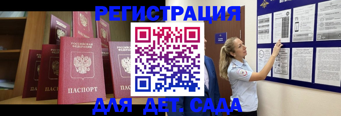 пропишу в квартире в Курской области
